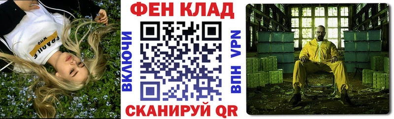 Амфетамин Розовый  хочу   omg зеркало  Зеленогорск 