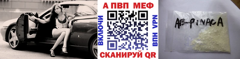 Alfa_PVP Соль  Зеленогорск 