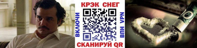 КОКАИН Эквадор Зеленогорск