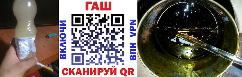 ГАШ гарик  Зеленогорск 
