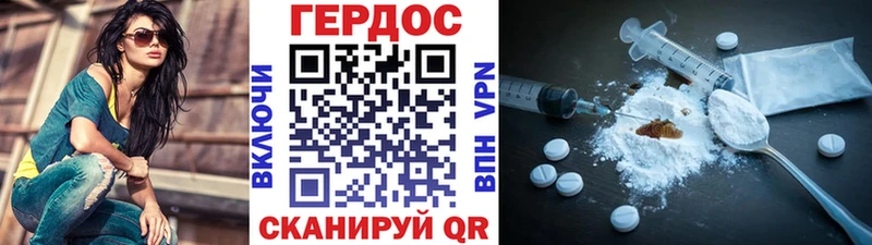 продажа наркотиков  Зеленогорск  Героин белый 
