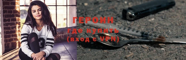 наркотики Белоозёрский