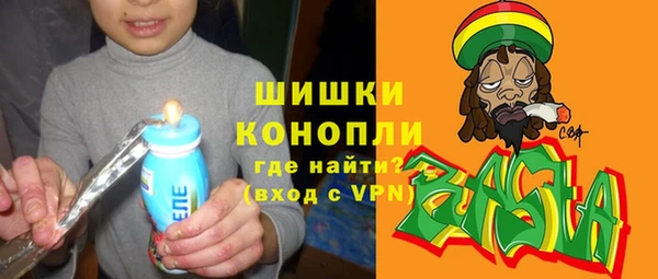 наркотики Беломорск
