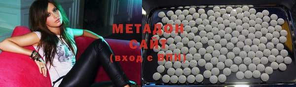 наркотики Беломорск