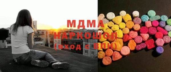наркотики Белоозёрский