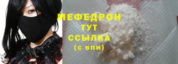 ECSTASY Белокуриха