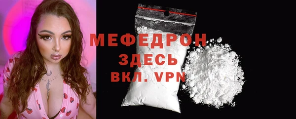 ECSTASY Белокуриха