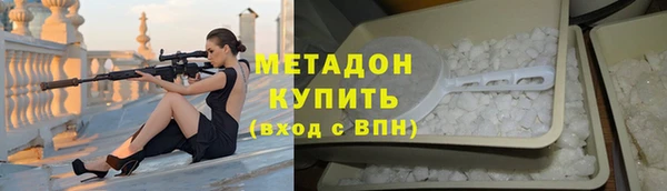 наркотики Беломорск