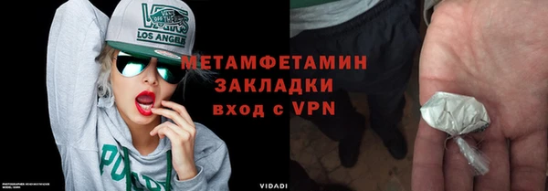 ECSTASY Белокуриха