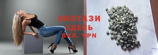 наркотики Беломорск