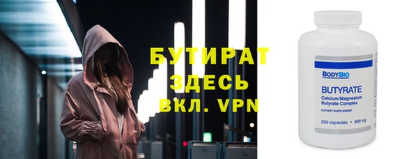 наркотики Белоозёрский