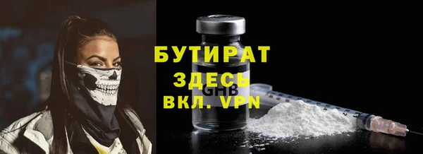 наркотики Беломорск