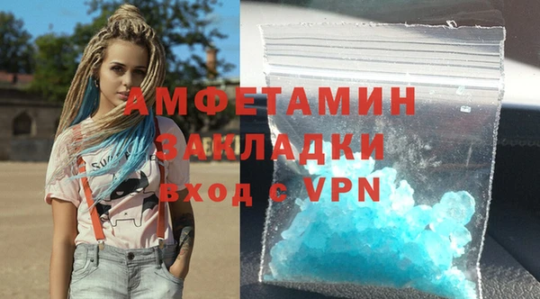 наркотики Беломорск