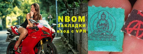 наркотики Беломорск