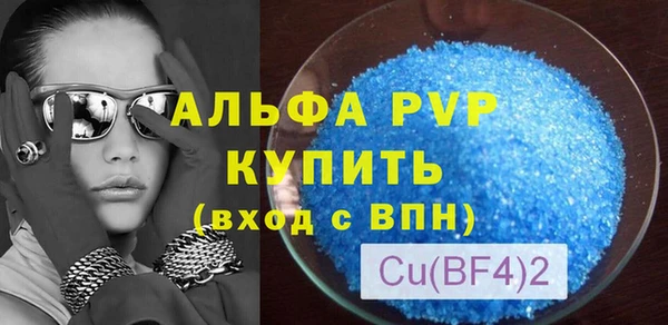 наркотики Беломорск
