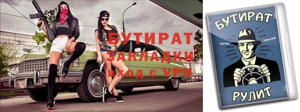хмурый Балабаново