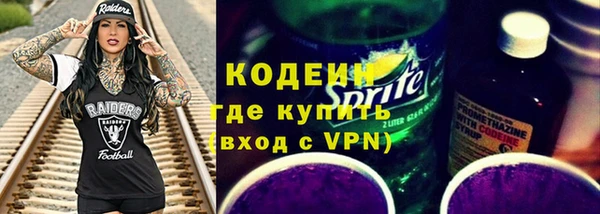 наркотики Беломорск