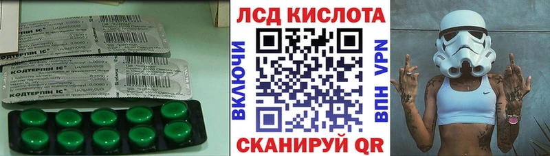ЛСД экстази кислота  гидра онион  Зеленогорск 