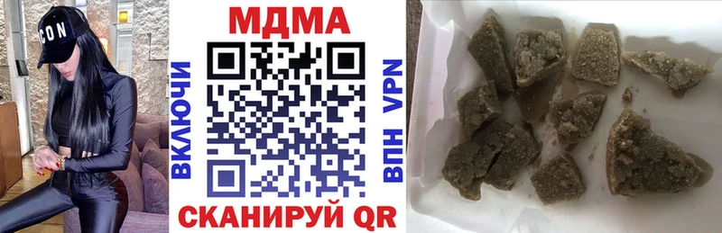 МДМА crystal  ссылка на мегу ССЫЛКА  Зеленогорск 