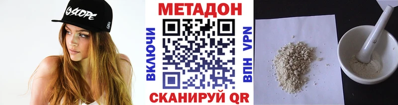 Метадон мёд  Зеленогорск 