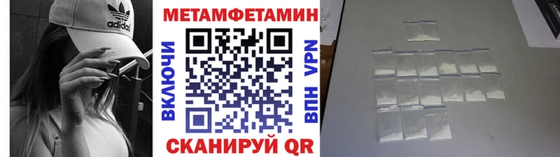 купить наркоту  Зеленогорск  Метамфетамин Methamphetamine 