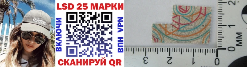даркнет как зайти Зеленогорск Марки NBOMe 1,8мг где купить наркоту