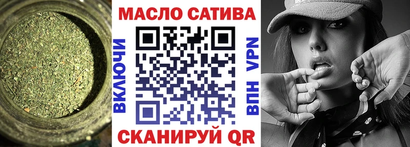 купить   Зеленогорск  blacksprut сайт  маркетплейс как зайти  ТГК концентрат 